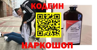 кокаин Кулебаки