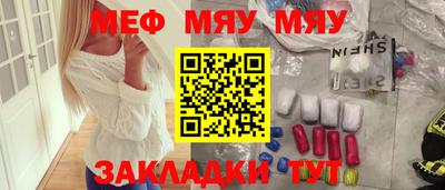 синтетический гашиш Кумертау
