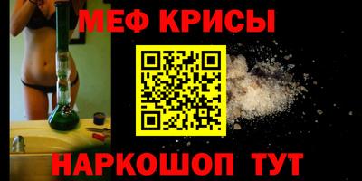 кокаин Кулебаки