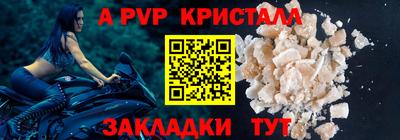 кокаин Кулебаки