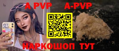 синтетический гашиш Кумертау
