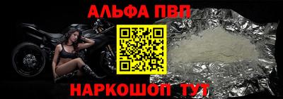 синтетический гашиш Кумертау