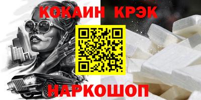 синтетический гашиш Кумертау