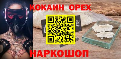 синтетический гашиш Кумертау
