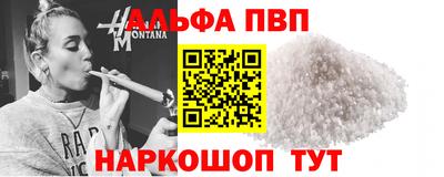 синтетический гашиш Кумертау