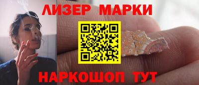 дистиллят марихуана Кунгур