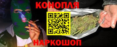синтетический гашиш Кумертау