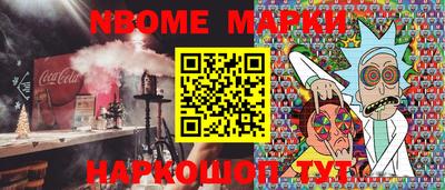кокаин Кулебаки