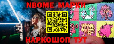синтетический гашиш Кумертау