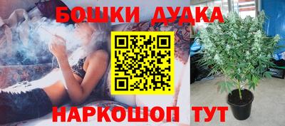 кокаин Кулебаки