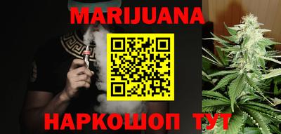 синтетический гашиш Кумертау