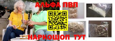 синтетический гашиш Кумертау