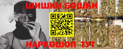 дистиллят марихуана Кунгур