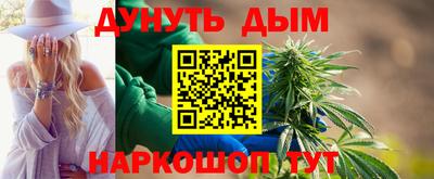 кокаин Кулебаки
