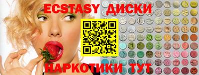 синтетический гашиш Кумертау