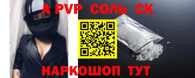 кокаин Кулебаки
