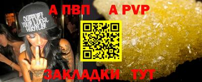 синтетический гашиш Кумертау
