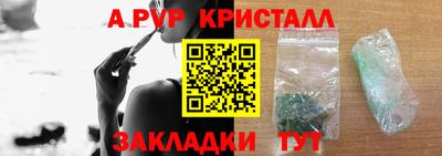 кокаин Кулебаки