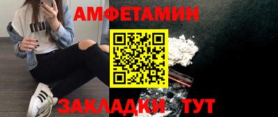 синтетический гашиш Кумертау