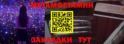кокаин Кулебаки