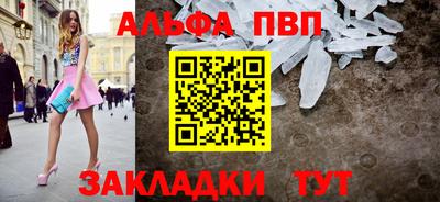 синтетический гашиш Кумертау