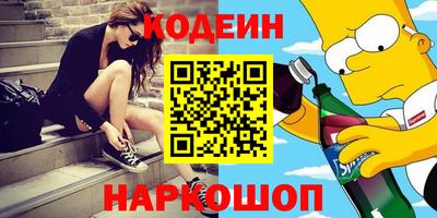 кокаин Кулебаки