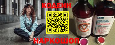 синтетический гашиш Кумертау