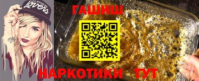 кокаин Кулебаки
