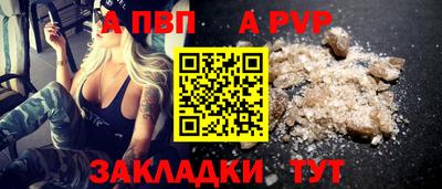 кокаин Кулебаки
