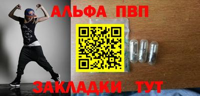 синтетический гашиш Кумертау