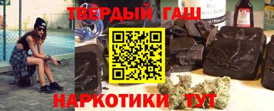 дистиллят марихуана Кунгур