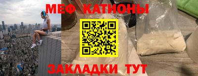 кокаин Кулебаки