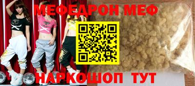 синтетический гашиш Кумертау