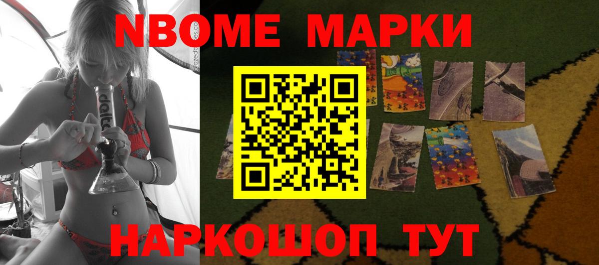 LSD-25 экстази кислота Зеленокумск