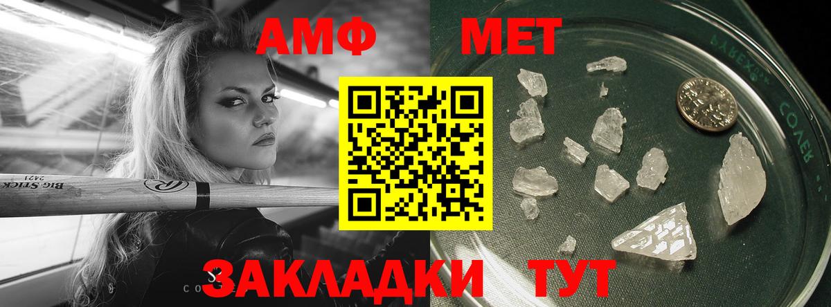 Зеленокумск  Метамфетамин Methamphetamine  Вход с VPN 