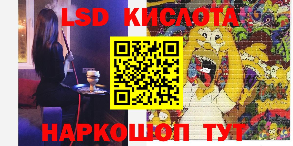 Наркотические марки 1500мкг Зеленокумск