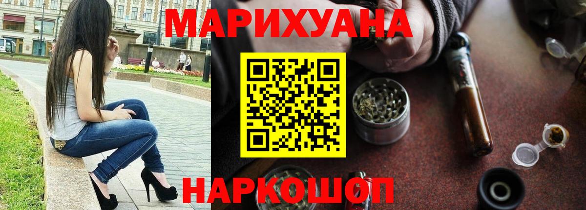 МАРИХУАНА MAZAR  Вход с VPN  Зеленокумск  Шишки марихуана SATIVA & INDICA 